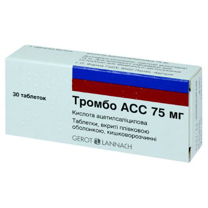 Світлина Тромбо АСС 75 мг таблетки 75 мг №30